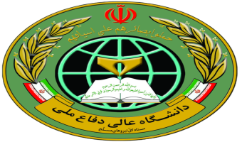 آزمون دکتری تخصصی(Ph.D) دانشگاه عالی دفاع ملی