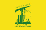 سخنرانی فرستاده ویژه دبیرکل حزب‌الله در همایش بین المللی هندسه نظم جدید جهانی