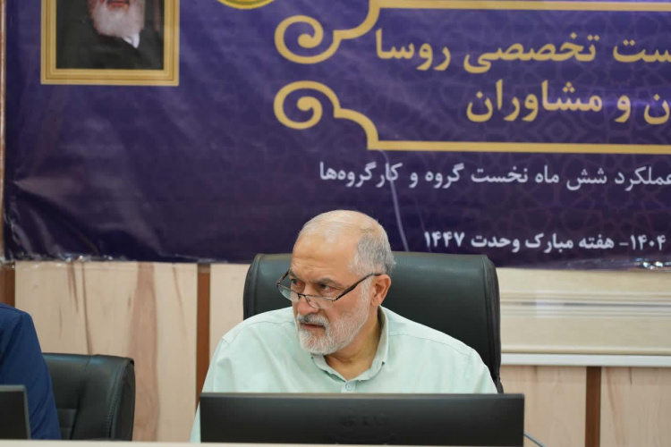 سومین گردهمایی رؤسا و دبیران گروه مدیریت بحران دانشگاه عالی دفاع ملی