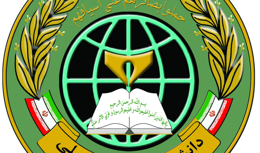 قابل توجه داوطلبان محترم آزمون دکتری تخصصی(Ph.D) و کارشناسی ارشد دانشگاه عالی دفاع ملی