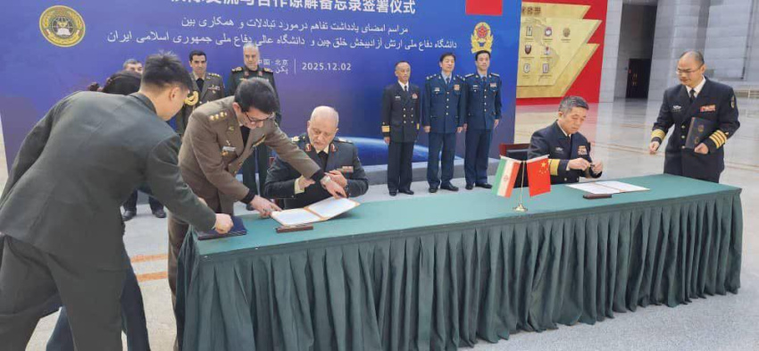 امضای تفاهم‌نامه همکاری میان دانشگاه عالی دفاع ملی و دانشگاه دفاع ملی جمهوری خلق چین